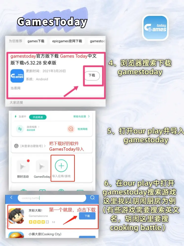 乐发彩票app下载截图2